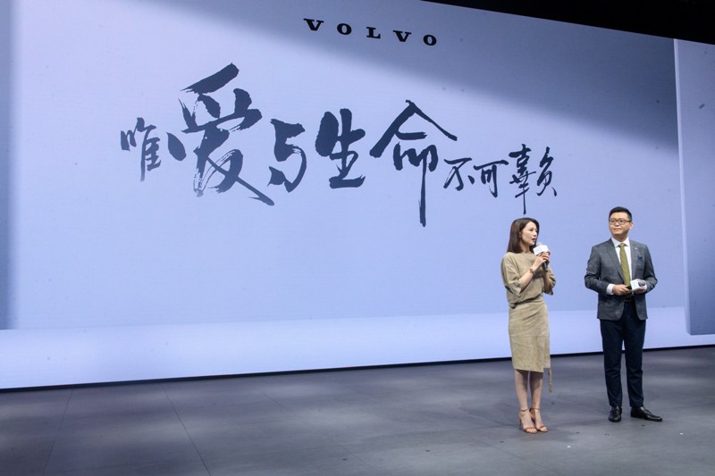 新晉車主高圓圓最愛沃爾沃XC90的溫暖保障