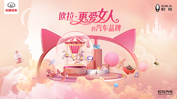 歐拉“閨蜜局”火爆成都車展！引眾多女性打卡！