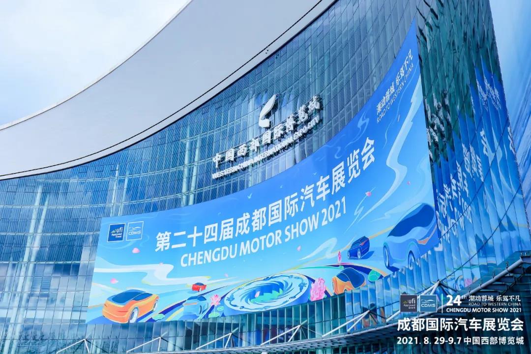 “走量”車成主流，成都車展新能源“內(nèi)卷”愈演愈烈