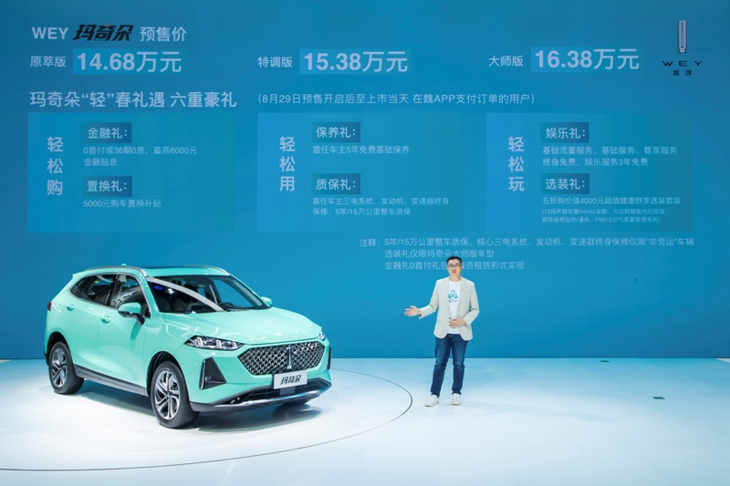 魏牌亮相成都車展，瑪奇朵預(yù)售14.68萬起