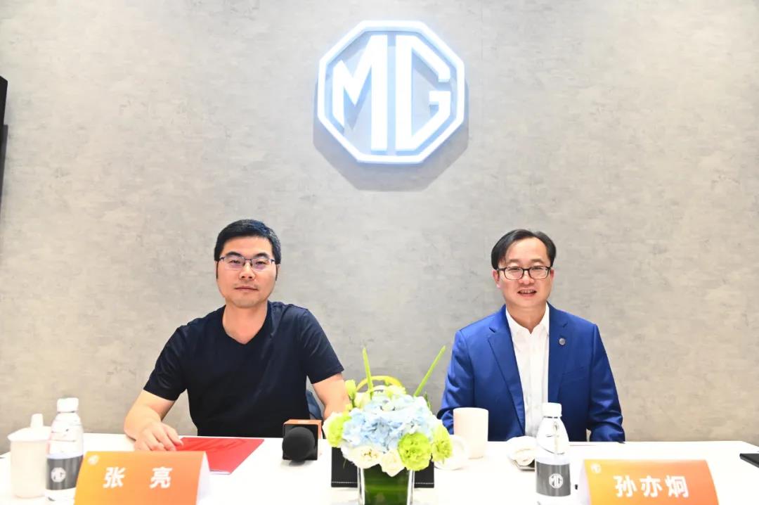 上半年同比高速增長，MG如何打好“潮智”牌？