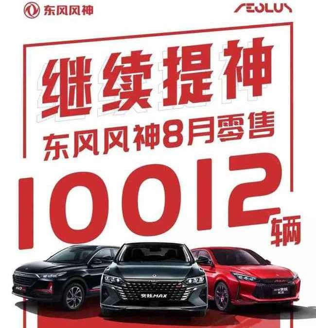 為家轎“加滿”激情，奕炫MAX售9.39萬起