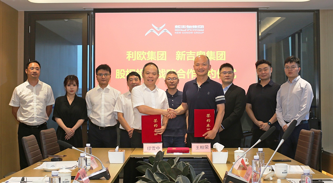 新能源業(yè)務(wù)獲投資，新吉奧資本化進程再提速