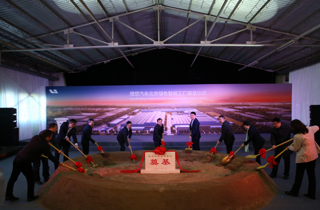 政府牽線理想正式接手北京現(xiàn)代一工廠