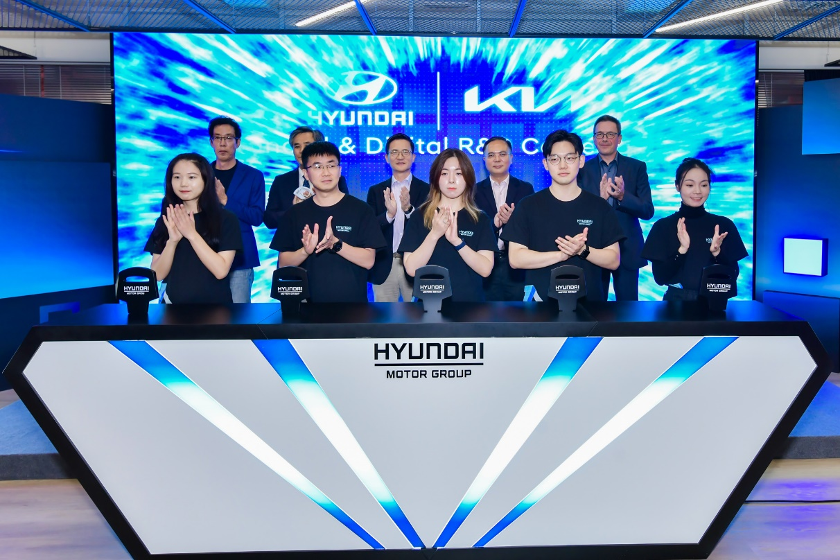 現(xiàn)代汽車集團中國前瞻數(shù)字研發(fā)中心在上海正式開幕