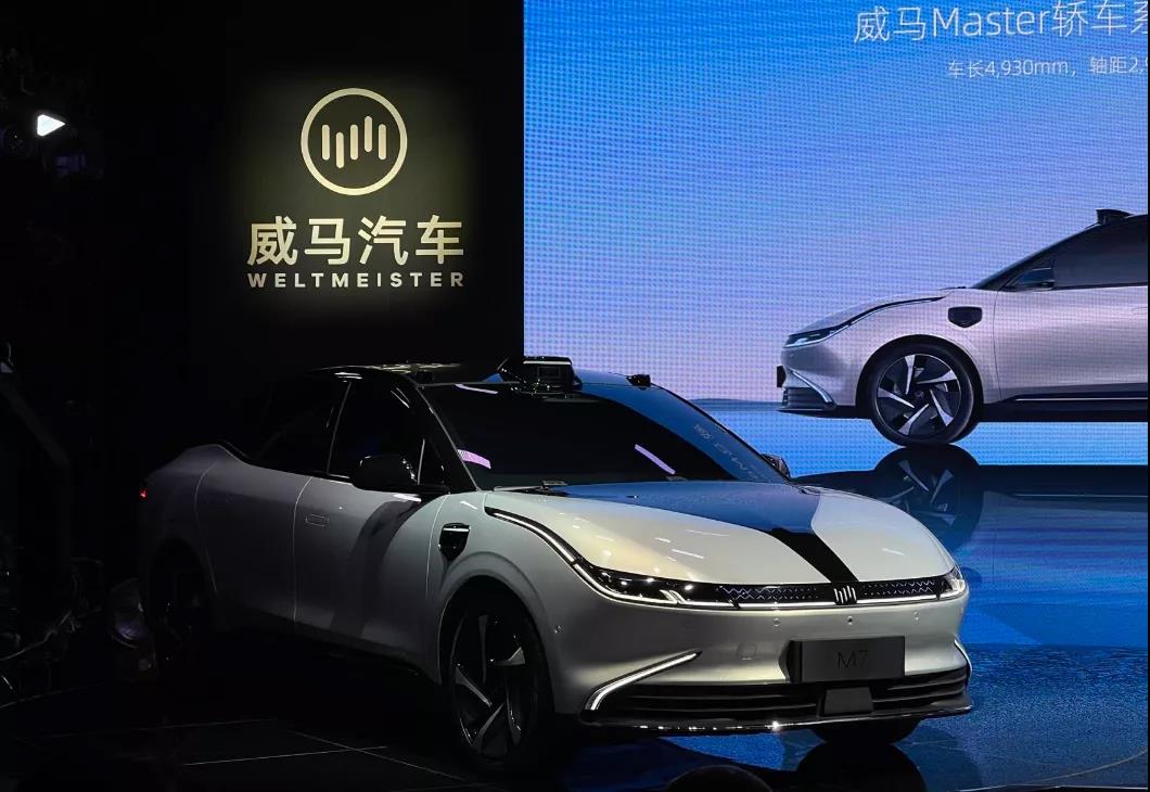 三顆激光雷達(dá)的威馬M7，智能汽車的“科技普惠”