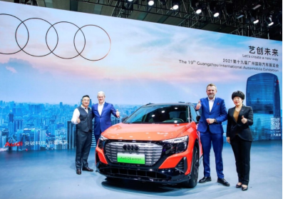 上汽奧迪純電SUV Q5 e-tron預(yù)訂價40萬起
