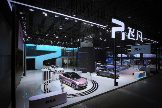 飛凡汽車攜首款車R7及其他車型亮相廣州車展