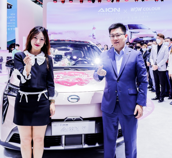 AION x WOW COLOUR戰(zhàn)略聯(lián)名車展首發(fā)