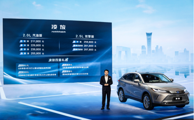輕奢都市SUV 凌放上市售價(jià)21.18萬(wàn)元起