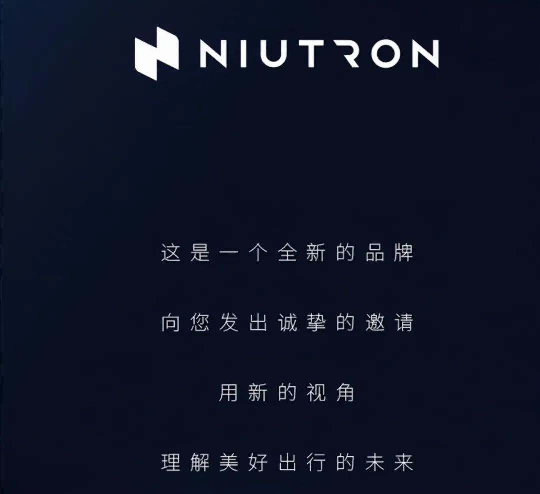 小牛要造電動車，此電動非彼電動