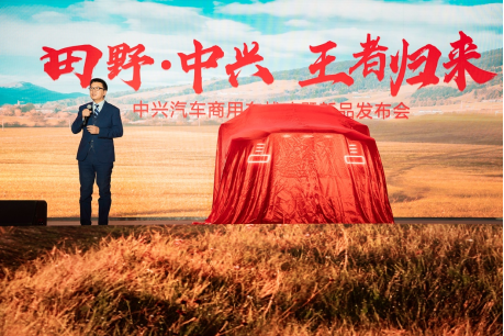 中興威獅1949上市 售15.59~20.99萬