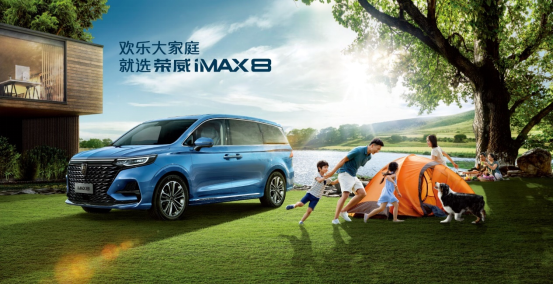 上汽乘用車2021全年銷量首次突破80萬大關(guān)