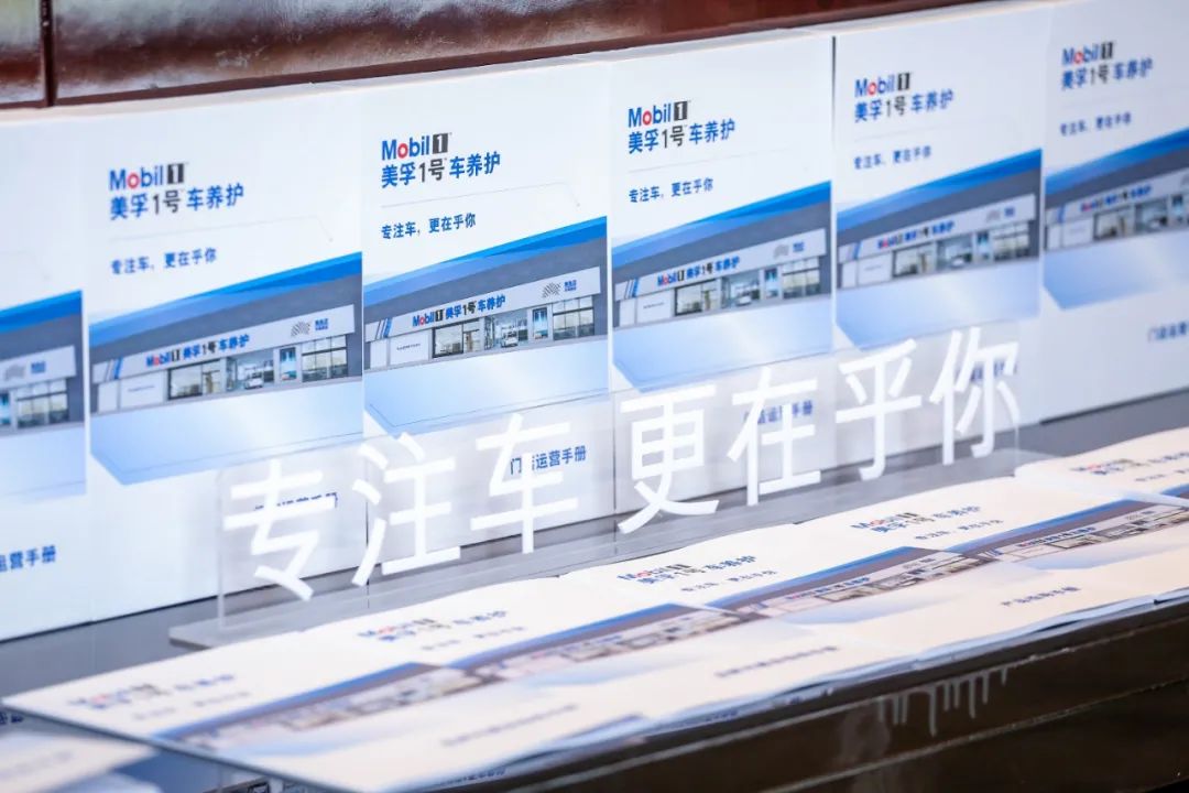 汽車后市場下半場：孚創(chuàng)提前布局“后流量”時代