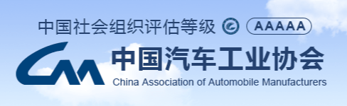 12月汽車產(chǎn)量同比增長2.4% 銷量下降1.6%