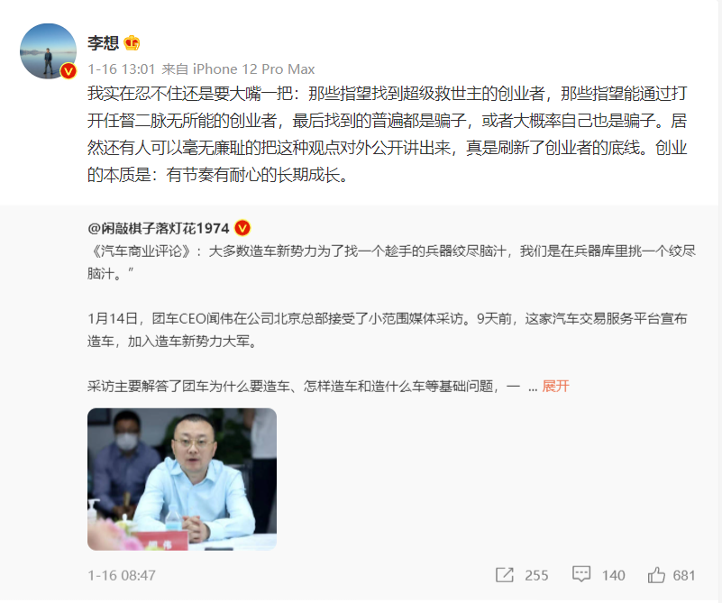 東風(fēng)集團(tuán)正式退出，悅達(dá)起亞會(huì)迎來哪些變化？
