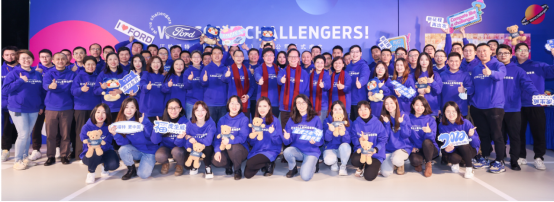 江鈴福特汽車科技（上海）有限公司官宣成立