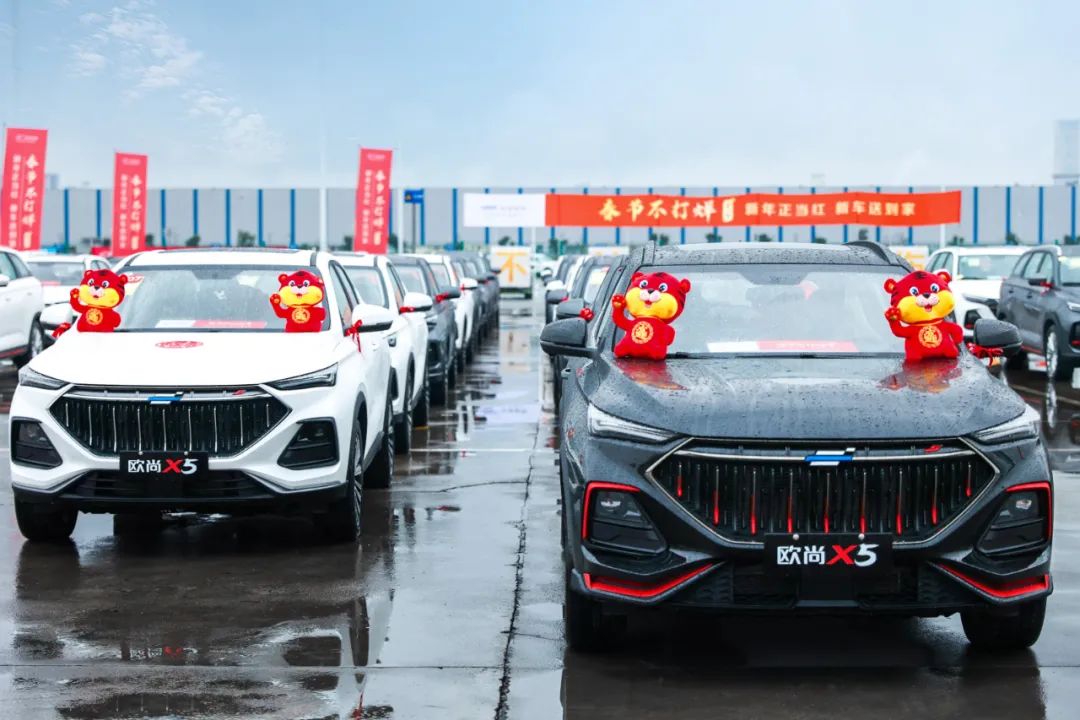 “春節(jié)不打烊”第三季 長安歐尚狂撒2888萬紅包