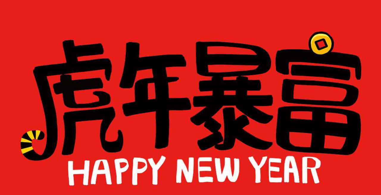 汽車行業(yè)在虎年有哪些新期待？