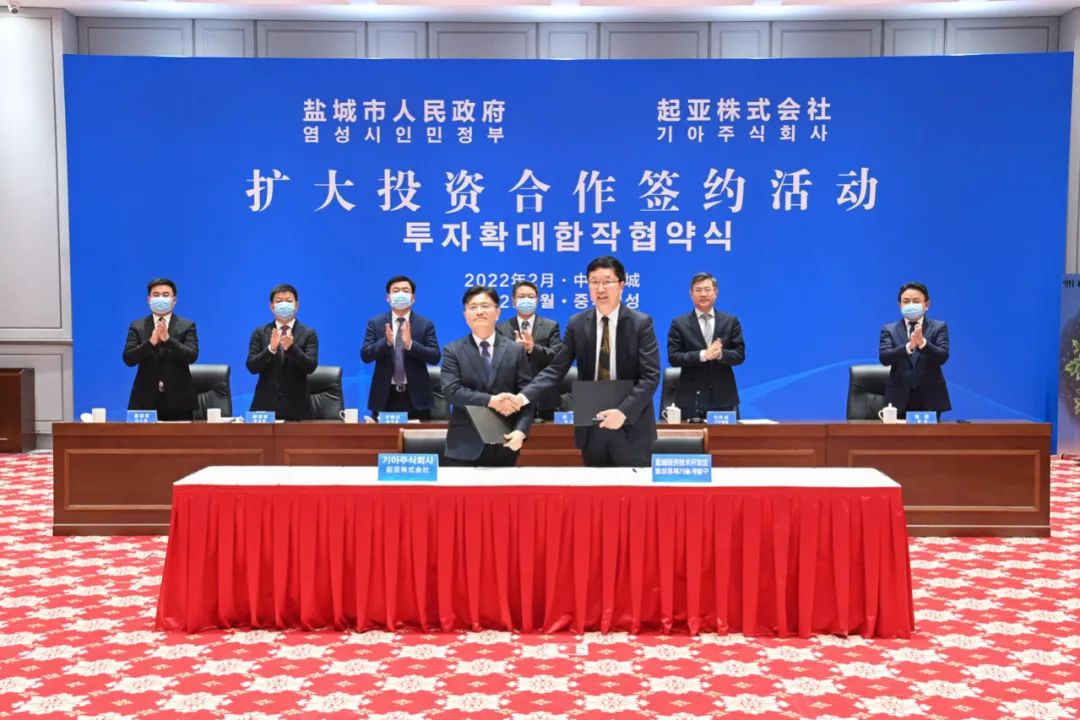 起亞增資9億美元建新合資公司，股比發(fā)生變化