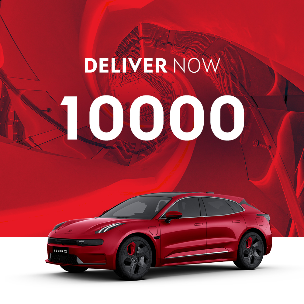 吉利1月售14.64萬(wàn)輛 純電車型同比增長(zhǎng)641%