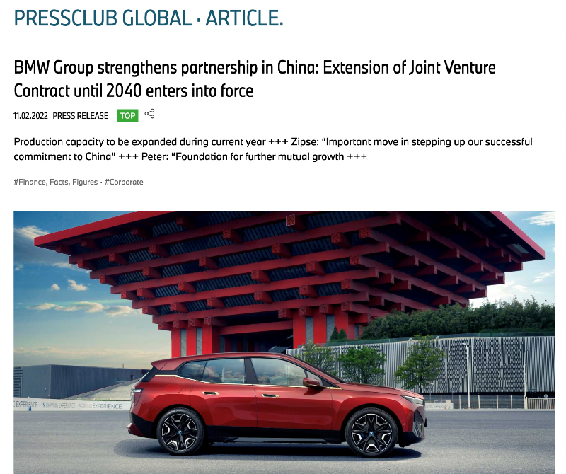 寶馬持有75%華晨寶馬股份，有效期至2040年