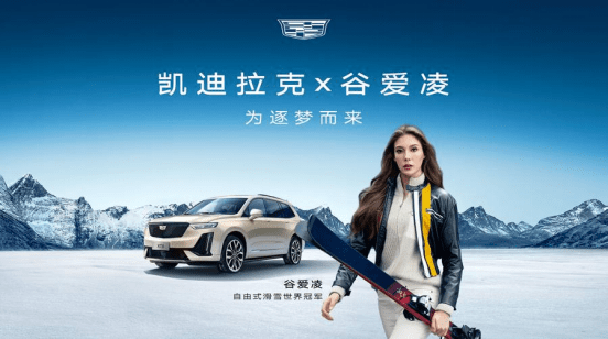 已經(jīng)拿下了“兩金兩銀”的上汽通用是冬奧會(huì)大贏家