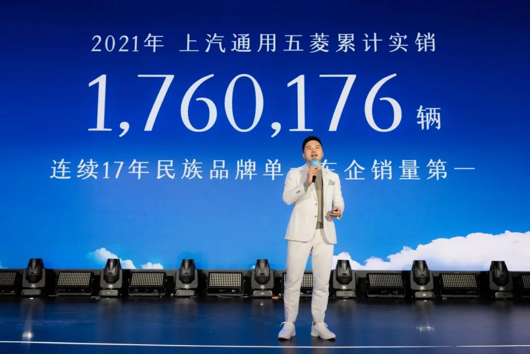 產(chǎn)品與用戶雙向賦能，五菱開啟兩翼齊飛新格局