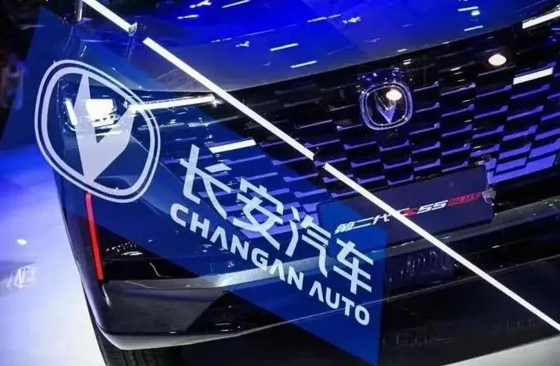 長安第三次創(chuàng)業(yè) UNI.純電品牌成立在即