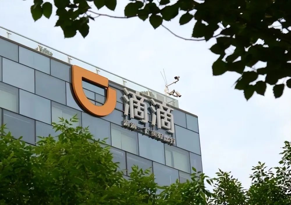 不愁銷路？滴滴造車終于要動真格的了