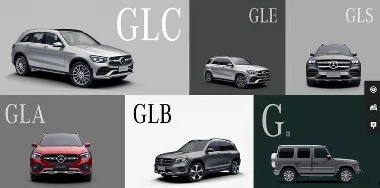 奔馳車(chē)型價(jià)格最高漲12.1萬(wàn) GLE未調(diào)價(jià)