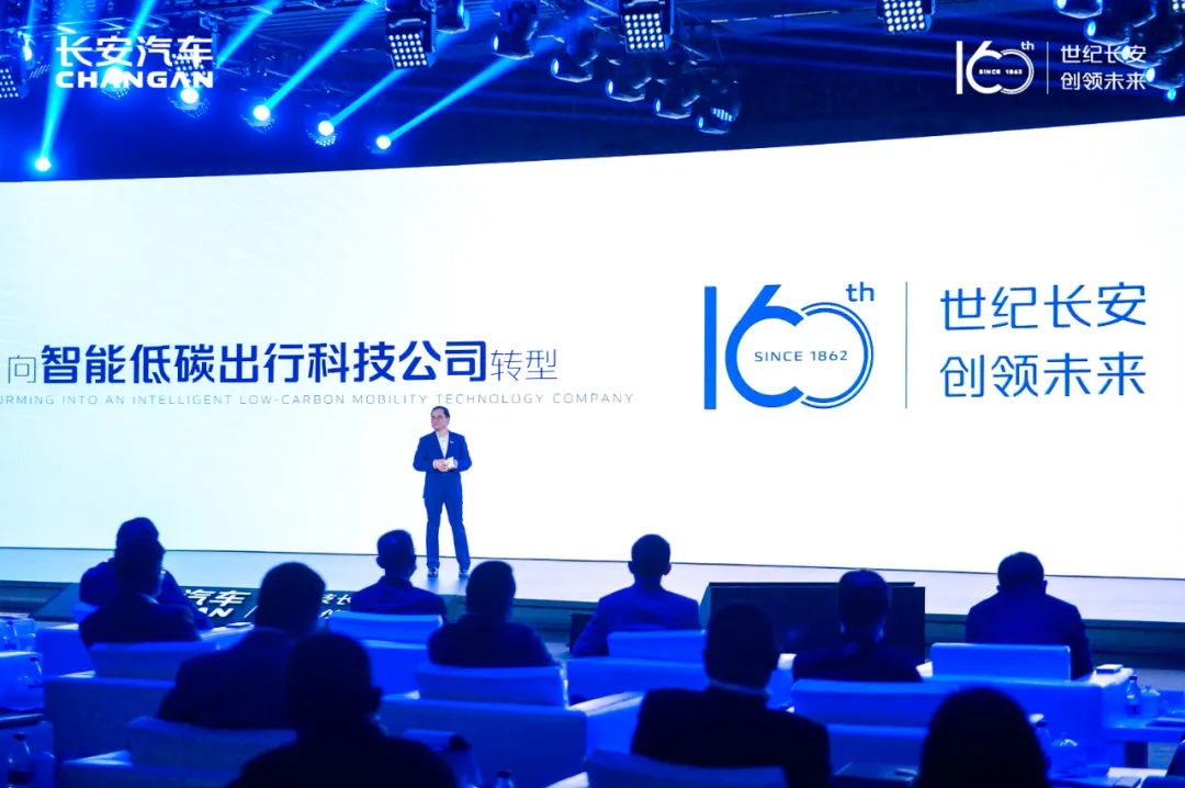 今年將推36款新車 長安成立純電品牌“深藍”