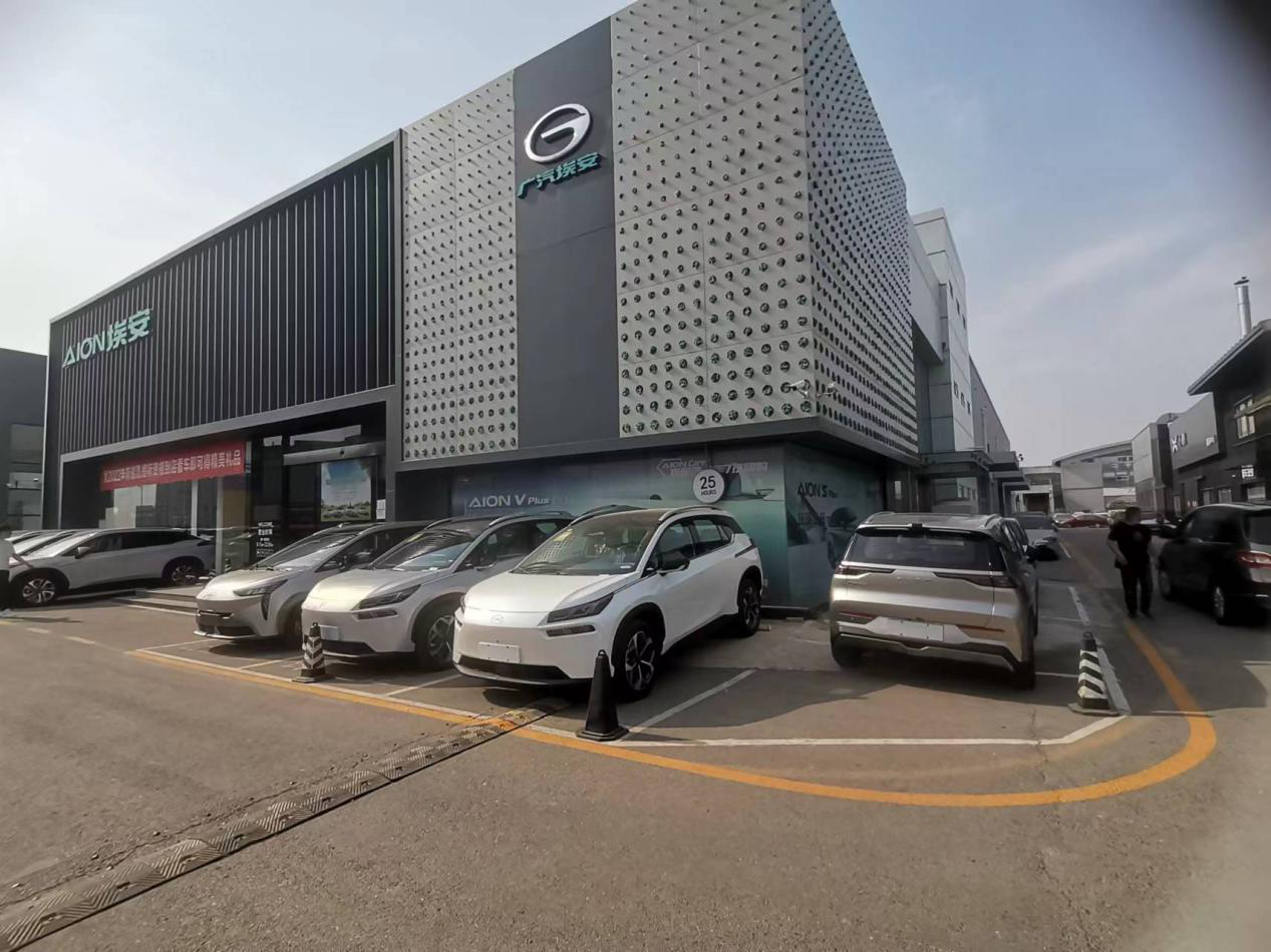 探店廣汽埃安：平價(jià)AION S和Y最走量 高端車大秀肌肉