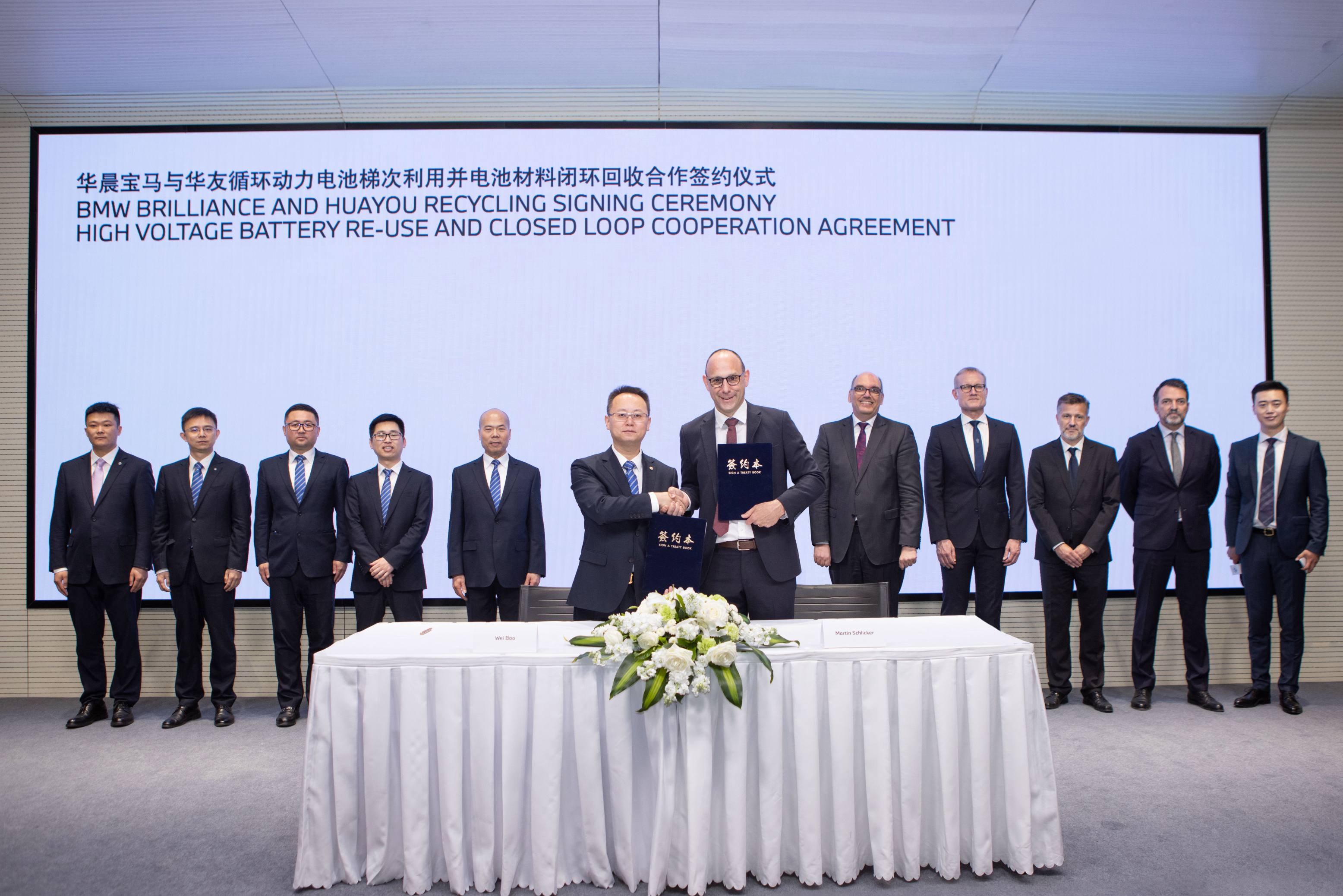 寶馬合作華友循環(huán) 聚焦動(dòng)力電池回收和梯次利用