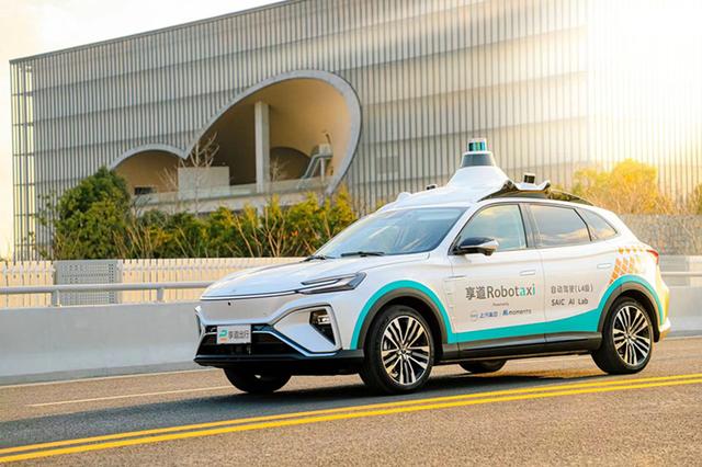 上汽自動(dòng)駕駛平臺(tái)享道Robotaxi亮相2022數(shù)博會(huì)