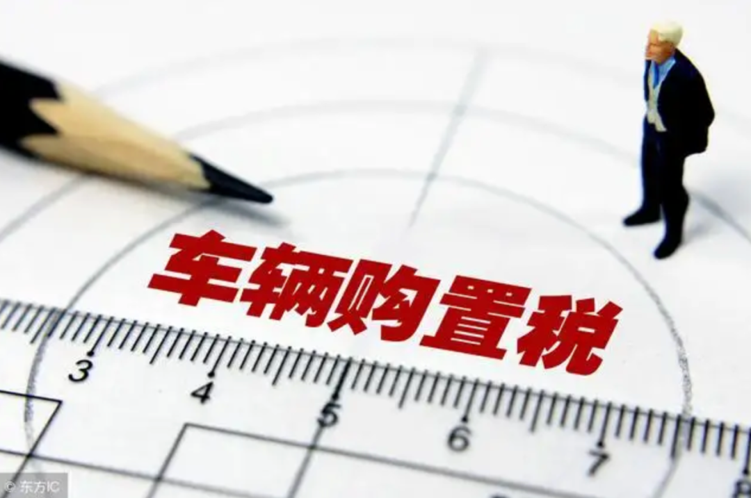 財(cái)政部大力支持發(fā)展新能源汽車，行業(yè)將影響如何？