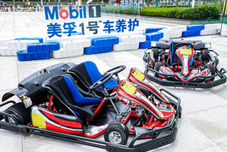 美孚1號(hào)車養(yǎng)護(hù)全國(guó)卡丁車城市賽于深圳啟幕