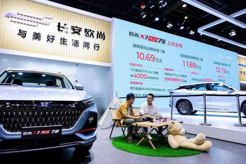“一月一周一家人”，歐尚X7 PLUS 7座版喚醒人們對家人的關(guān)愛
