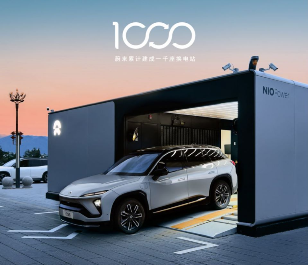 “電區(qū)房”覆蓋率超90%，蔚來2025年定個小目標(biāo)