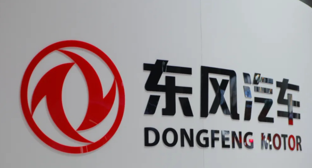 東風(fēng)集團(tuán)上半年：格局改變，新能源依舊薄弱