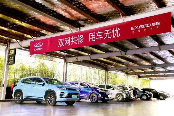 設(shè)50公里服務(wù)圈 “雙網(wǎng)共修”助力星途服務(wù)網(wǎng)絡(luò)