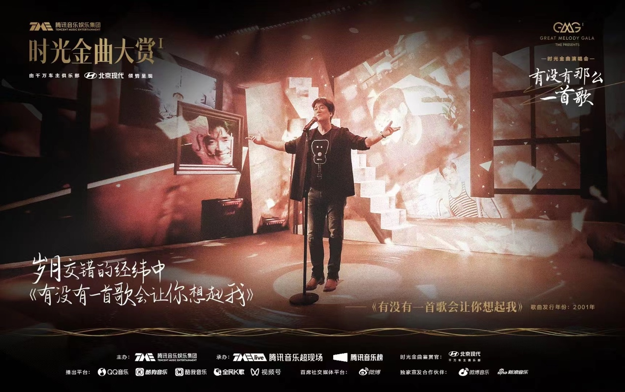 信賴相伴唱響新生 北京現(xiàn)代20周年再攀新高峰