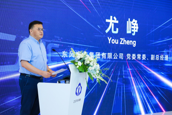 猛士科技、嵐圖汽車、東風(fēng)技術(shù)中心與中汽創(chuàng)智戰(zhàn)略簽約