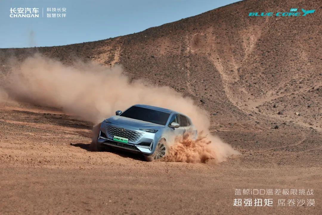 你敢信？1秒跨越100℃溫差，藍鯨iDD做到了！