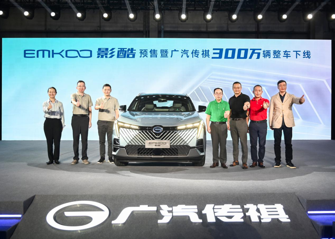 緊湊型SUV廣汽傳祺影酷預(yù)售13.2萬元起