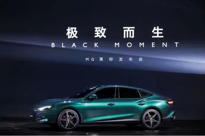 MG黑標(biāo)為何在燃油車的“直道”，有如此的從容與自信？