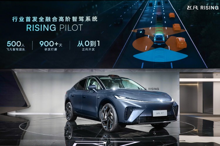 飛凡高階智駕系統(tǒng)RISING PILOT成都車展發(fā)布