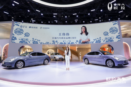 以行動(dòng)踐行更愛女人 歐拉助力非遺創(chuàng)承綻放“她力量”