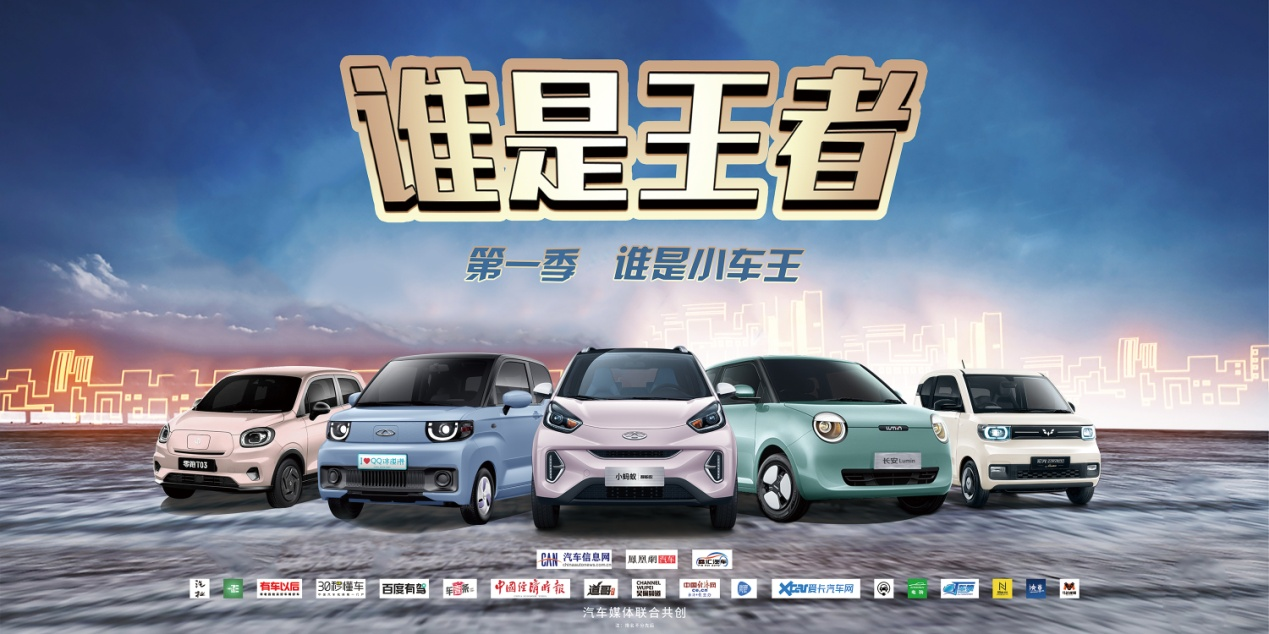 “電動小車王”為何不是銷量最好的，也不是價格最貴的？