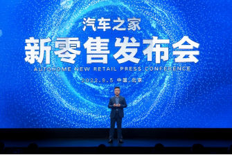 汽車之家錨定元宇宙科技 探索汽車營銷數(shù)字化轉(zhuǎn)型